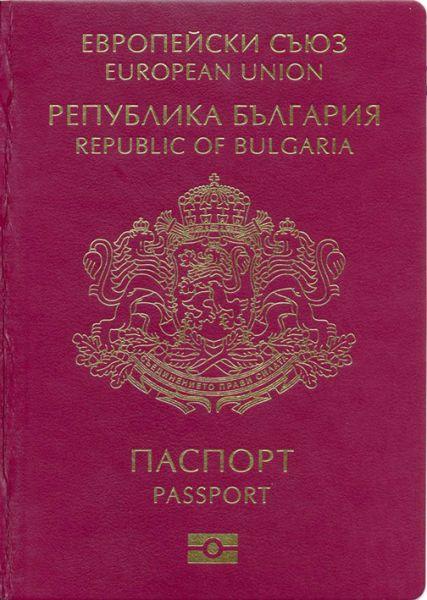 Cestovní pas - Bulharsko